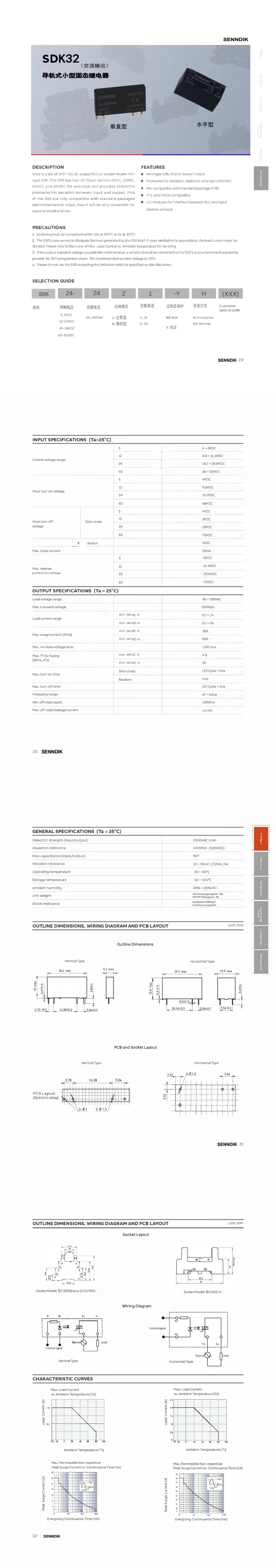 12481838861598.jpg 微信圖片_20230708124808.jpg